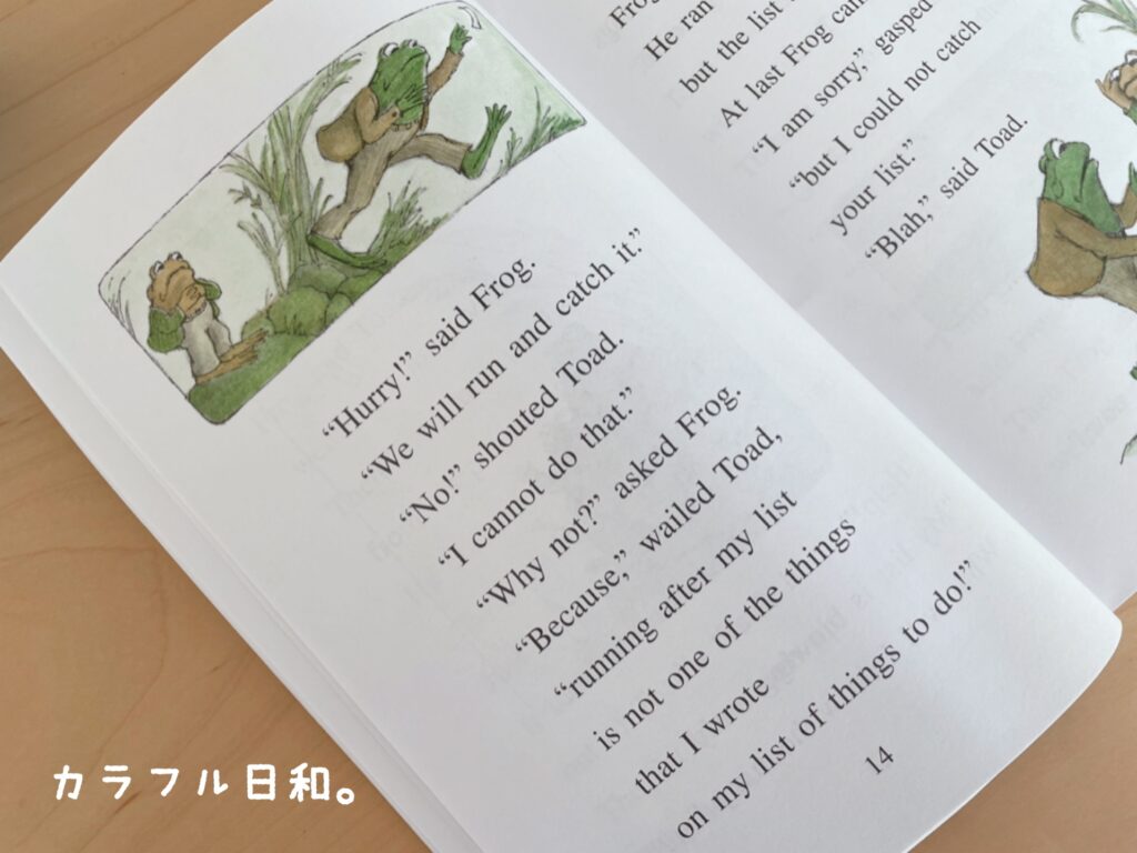 英語絵本　Frog and Toad　自力読み　おうち英語