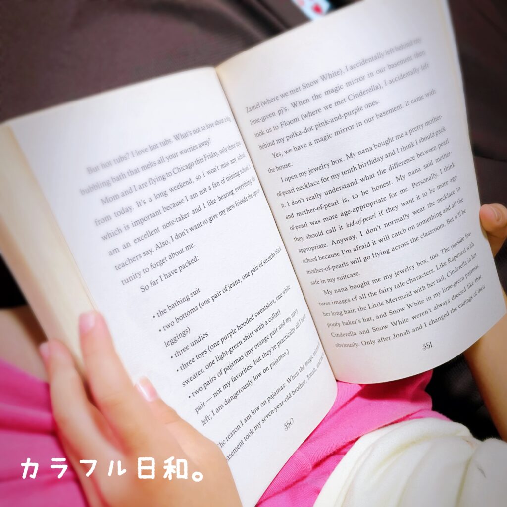 洋書を読む7歳　1年生　本の虫　英語読書　英語多読