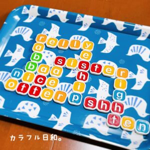 バナナグラム　おうち英語　遊び方　スペリング　英語学習　幼稚園児