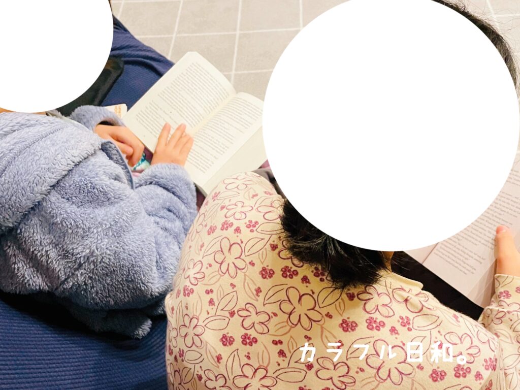 おうち英語で洋書多読。ハリーポッター原書を愛読