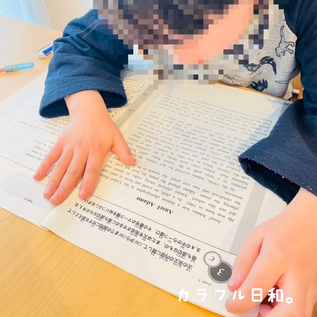 英検３級　６歳 年長　幼稚園児　英検結果