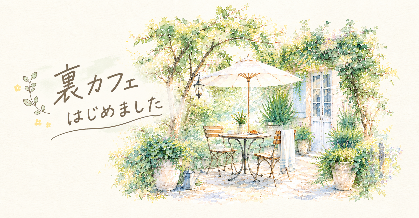 note メンバーシップ開始　おうち英語